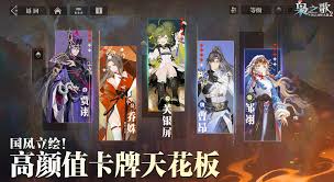 三国志幻想大陆2枭之歌紫髓石如何收集