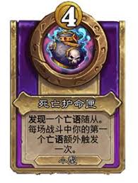 炉石传说酒馆战棋新大饰品西塔尔有哪些标签