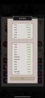 力破破军闪避刀如何过横渊