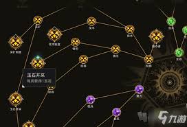 部落与弯刀如何获取玉石