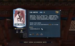 逆水寒手游酩酊梦狸奇遇任务怎么做