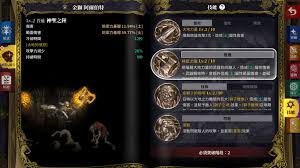 星之后裔吠陀骑士亚特里奇技能是什么