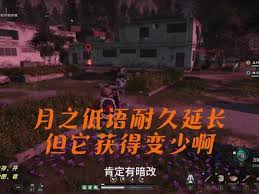 七日世界月之低语如何使用