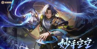王者荣耀空空儿何时上线