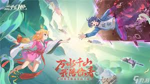 三千幻世综合平衡流阵容如何搭配