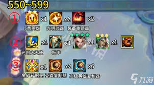 金铲铲之战执事收菜能获得什么奖励