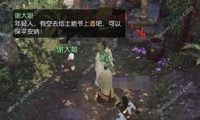 逆水寒奇遇载酒行者如何做