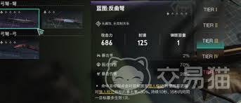 七日世界中哪些武器比较强