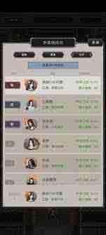 这就是江湖碎星楼怎么不进修罗组