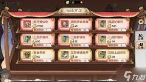 最强祖师矿石太多如何处理