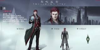 吞噬星空黎明中洪怎么样