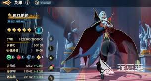群星纪元德古拉怎么玩