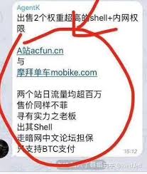AcFun如何查看视频数据