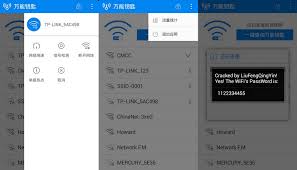 WiFi万能钥匙如何关闭广告