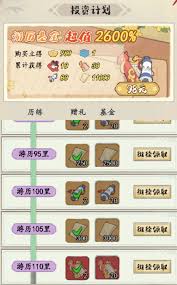 妙笔江山如何获取宣纸
