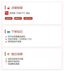 京东外卖平台叫什么