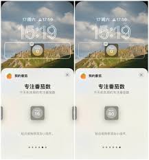 ios16小组件软件有哪些