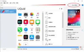 App已下架如何重新安装