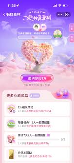 蚂蚁森林粉红树如何获取