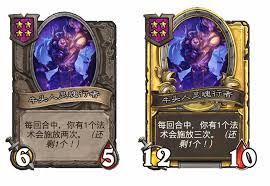 炉石传说酒馆战棋新随从牛头人灵魂行者怎么介绍