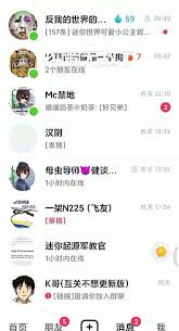 快手私信功能封禁一年如何解决