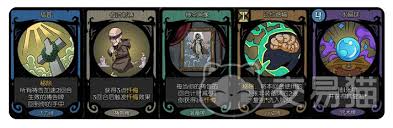 月圆之夜修女忏悔流卡组怎么搭配