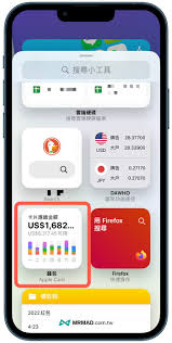 iOS15.4Beta有哪些更新