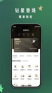 如何点便宜的星巴克