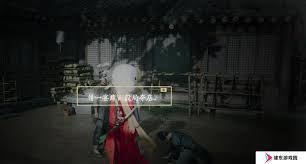 燕云十六声开封一叶平生任务如何做