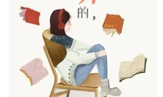 手机听书版本