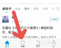 如何查看学习通帮助中心