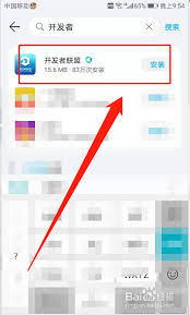 魅族手机如何安装鸿蒙系统