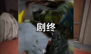 暗区突围无限中如何收看卡莫纳天气预报
