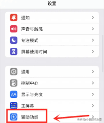 苹果手机经常发烫是什么原因