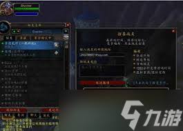 魔兽世界怎么获得双人火箭坐骑