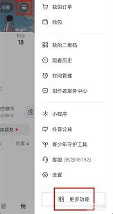 抖音爱电影爱生活观影消费券怎么领取