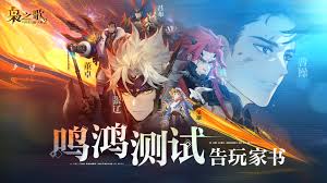 三国志幻想大陆2枭之歌天命用途是什么