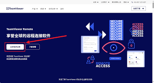 网络人软件旧版本如何远程升级到最新版