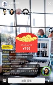 YOLO如何打赏好友
