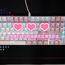 达尔优ek815灯光如何调节