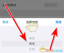 花瓣app如何设置性别