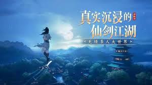 仙剑世界如何合成宠物