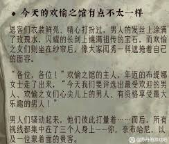 苏丹的游戏奈布哈尼怎么入队