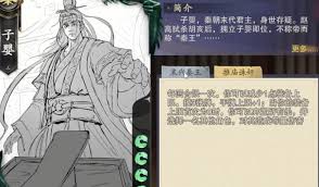 代号杀有哪些新武将