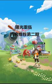 曙光重临哪个库比较强