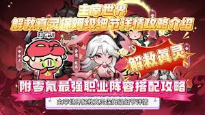 主宰世界御天神通怎么搭配
