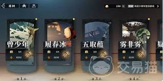 三国志幻想大陆2枭之歌如何培养角色