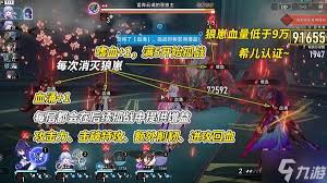 崩坏星穹铁道3.2末日幻影怎么打