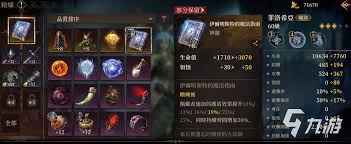龙息神寂冰霜队伍如何搭配
