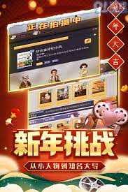 票房大卖王礼包兑换码是永久的吗